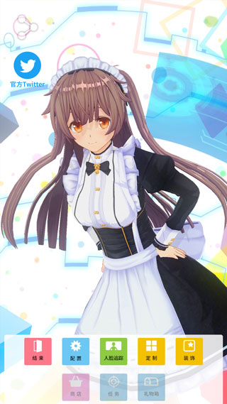 定制虚拟偶像手游
