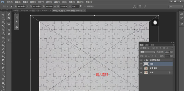 Photoshop2024中文破解版