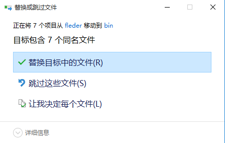 Fledermaus(交互式3维数据可视化系统)免费版