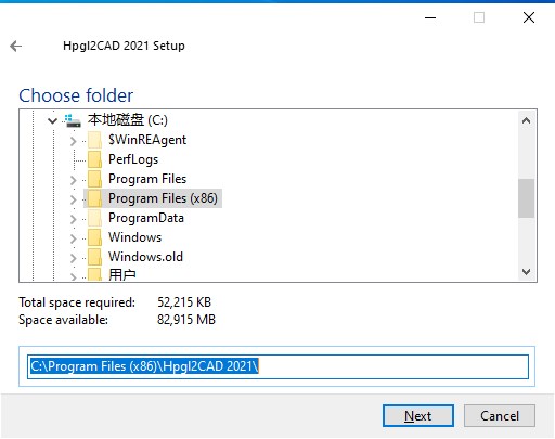HPGL2CAD 2021(CAD转换工具)