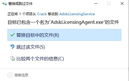 Autodesk Advance Steel 2022