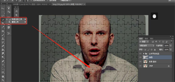 Photoshop2024中文破解版