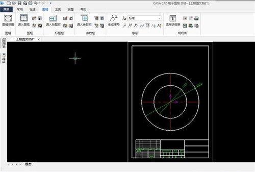 caxa cad电子图板2021