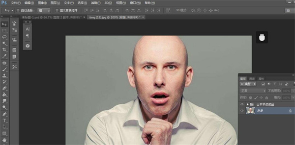 Photoshop2024中文破解版