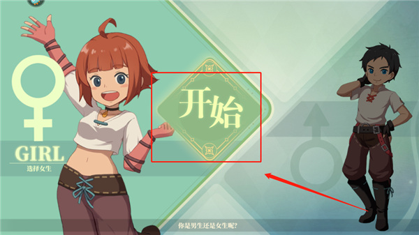 织梦森林官方正版下载