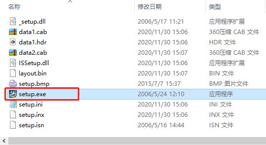 t20天正电气v7.0个人版