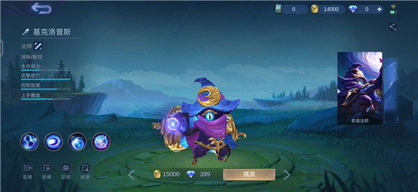 无尽对决国际服最新版本