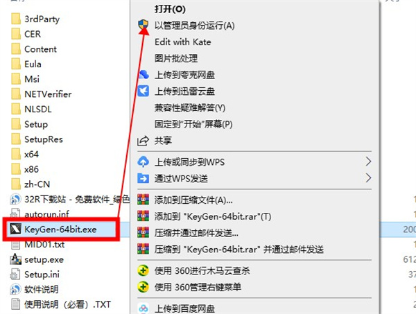 autocad2012免费中文版
