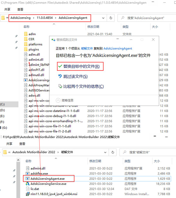 Autodesk MotionBuilder 2024官方版