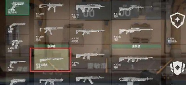 无畏契约国服2024最新版