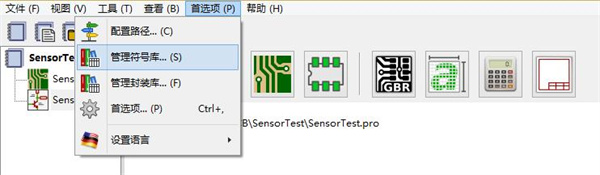 KiCad(免费开源的PCB设计工具)