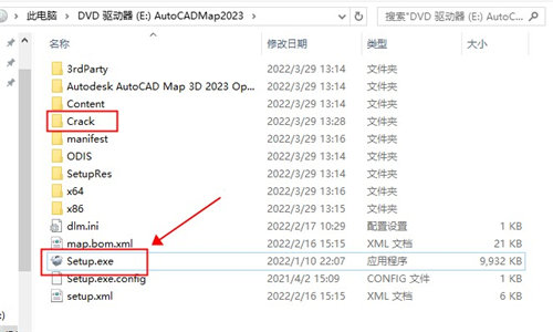 Autodesk AutoCAD Map 3D官方版