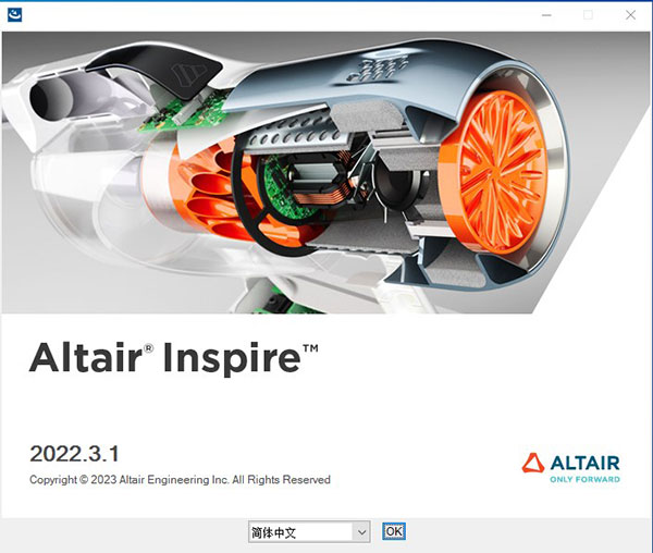 Altair Inspire 2022中文完整版