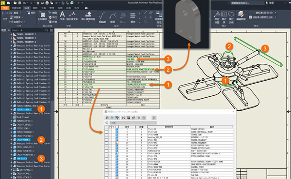 Autodesk Inventor Professional 2024.2完整版