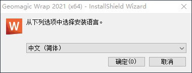 geomagic wrap3D扫描分析软件