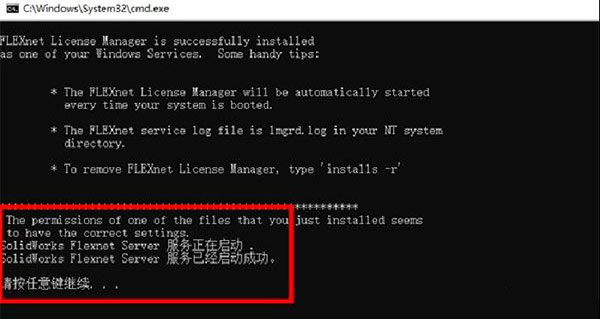 solidworks2022中文版