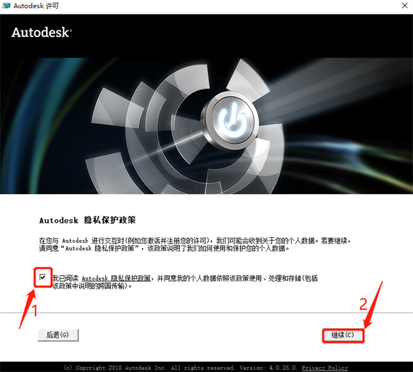 autocad2012免费中文版