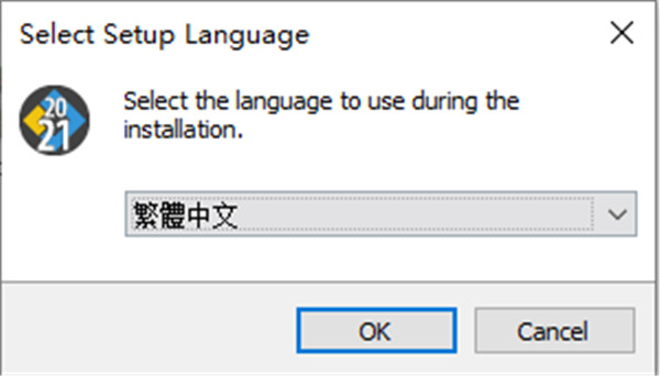 archline.XP 2021中文版