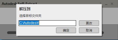Autodesk Alias Concept 2024完整版