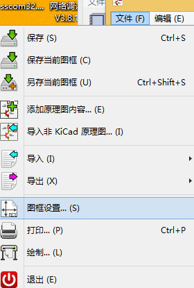 KiCad(免费开源的PCB设计工具)