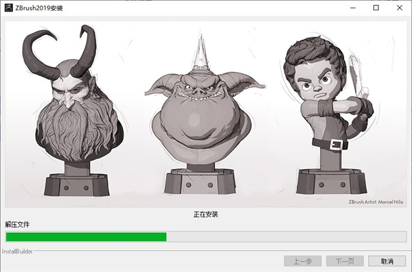 zbrush2019中文版