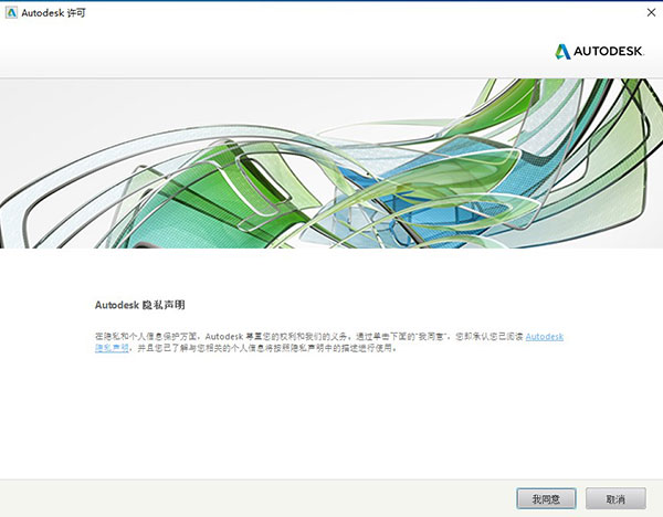 Autodesk VRED Professional 2021完整版