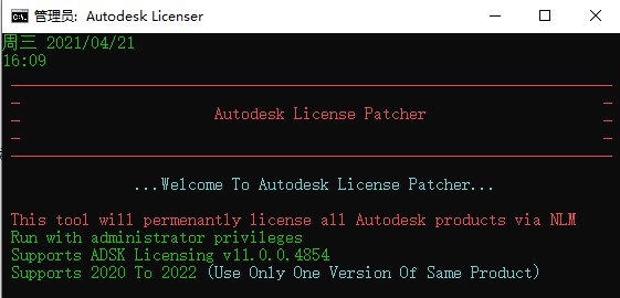 Autodesk InfraWorks建模设计软件