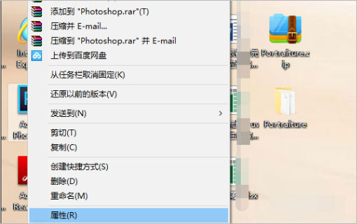 adobe Photoshop 2020中文版