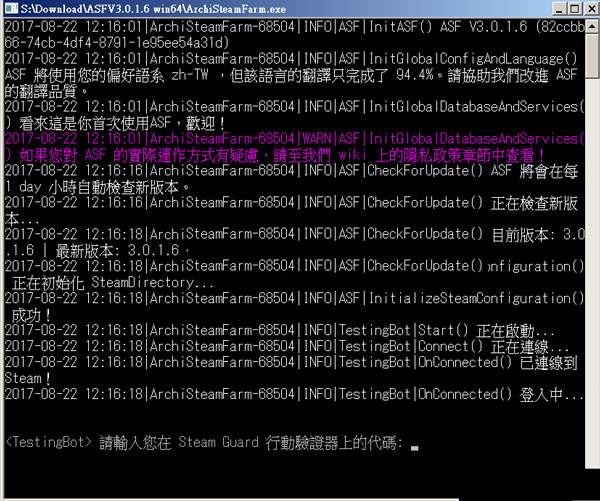 ArchiSteamFarm(steam挂卡软件)