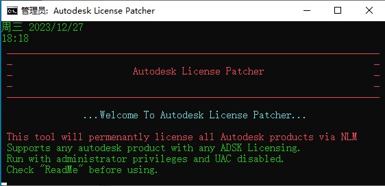 Autodesk VRED Professional 2023完整版