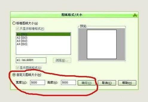 solidworks2022中文版