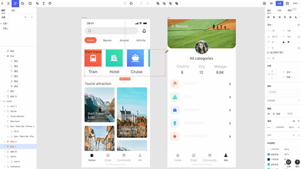 pixso协同设计软件