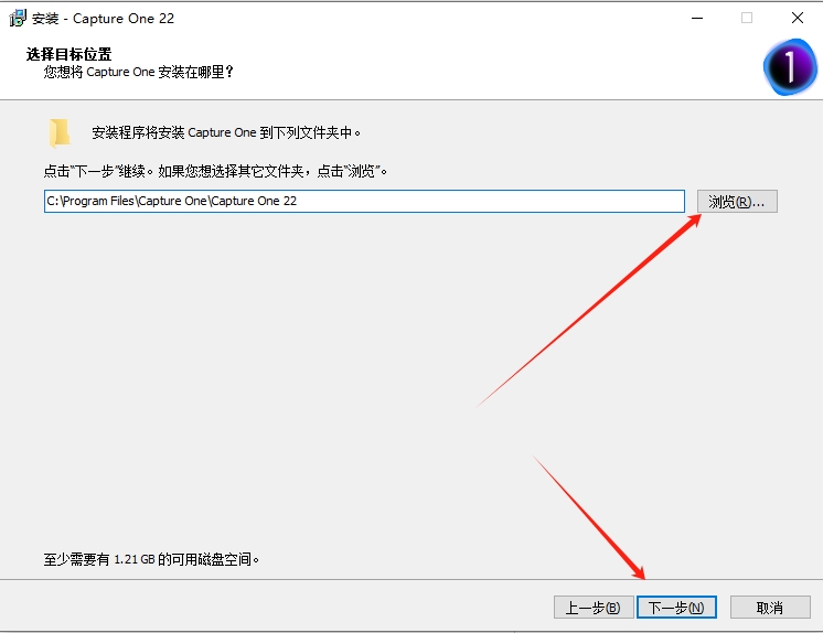 Capture One 22中文版