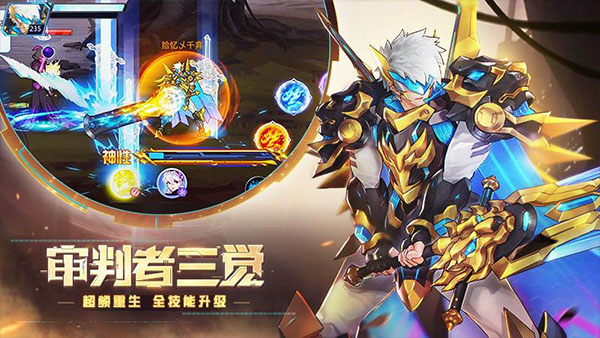 时空猎人腾讯官方版