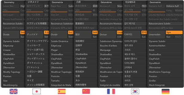 ZBrush 4R8简体中文版