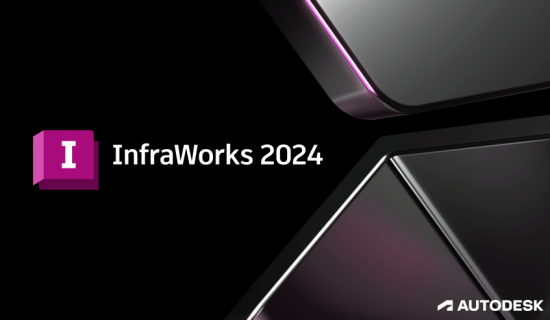 Autodesk InfraWorks建模设计软件