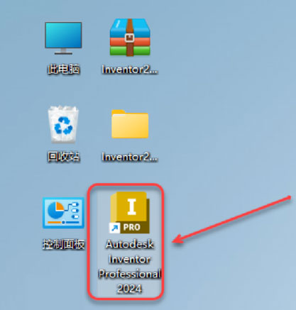 Autodesk Inventor Professional 2024.2完整版