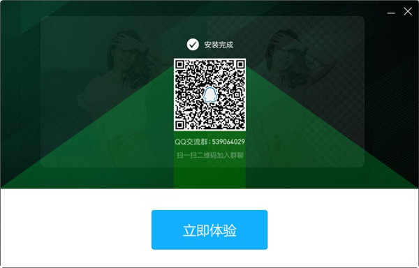 傲软抠图电脑版