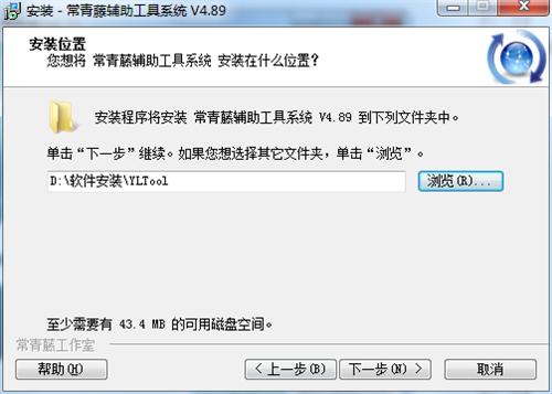 常青藤cad辅助工具