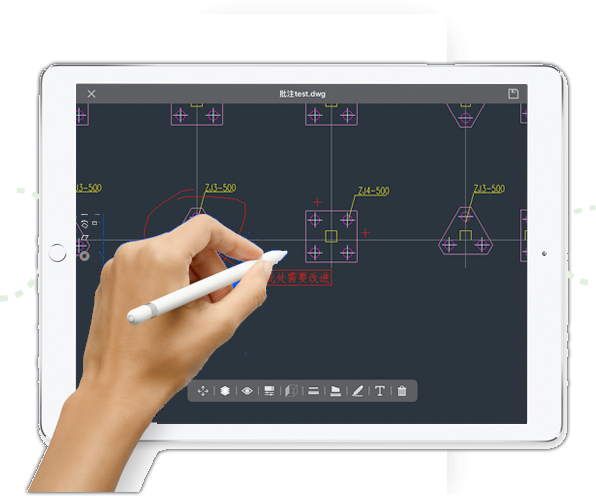 云图CAD图纸开发套件