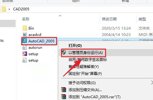 cad2005免费中文版官方版