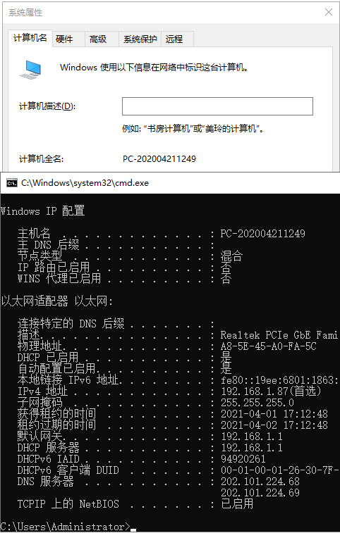 Autodesk MotionBuilder 2024官方版