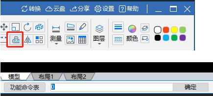 CAD迷你画图电脑版
