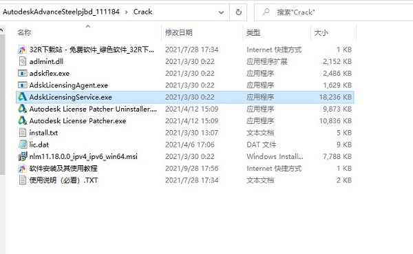 Autodesk Advance Steel 2022