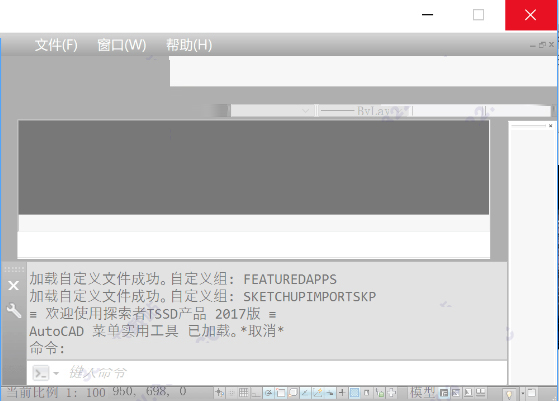 探索者TSSD2019官方版
