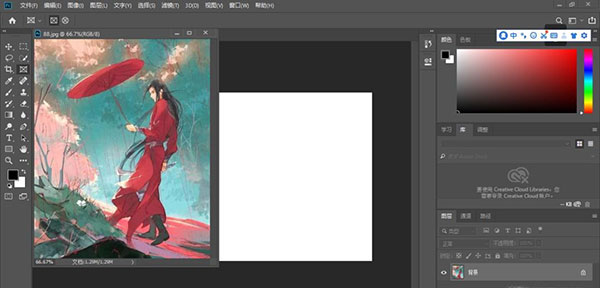 Adobe Photoshop 2018中文版