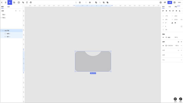 pixso协同设计软件