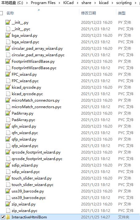 KiCad(免费开源的PCB设计工具)