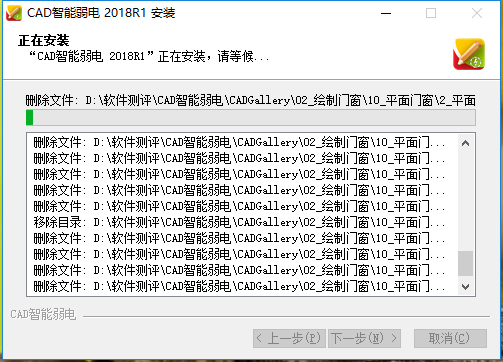 CAD智能弱电官方版