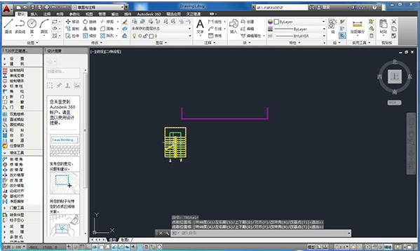 t20天正暖通v5.0官方版